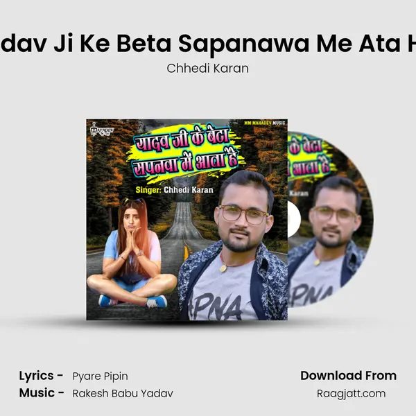 Yadav Ji Ke Beta Sapanawa Me Ata Hai - Chhedi Karan album cover 