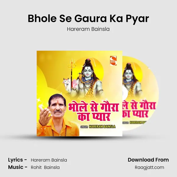 Bhole Se Gaura Ka Pyar mp3 song