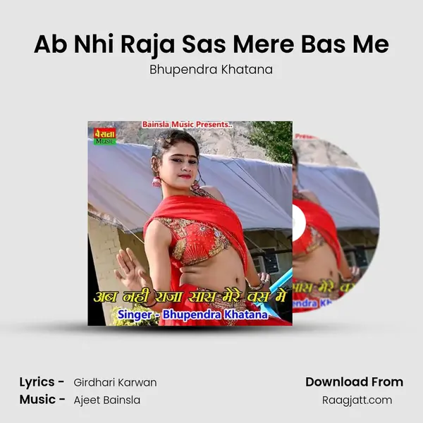 Ab Nhi Raja Sas Mere Bas Me mp3 song