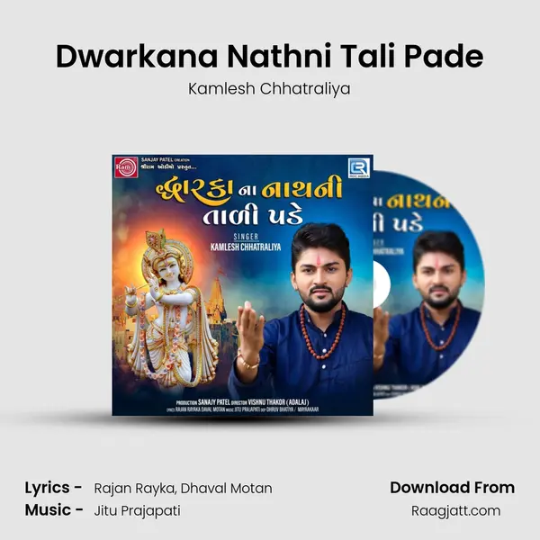 Dwarkana Nathni Tali Pade - Kamlesh Chhatraliya album cover 