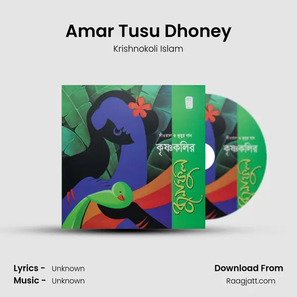 Amar Tusu Dhoney - Krishnokoli Islam album cover 