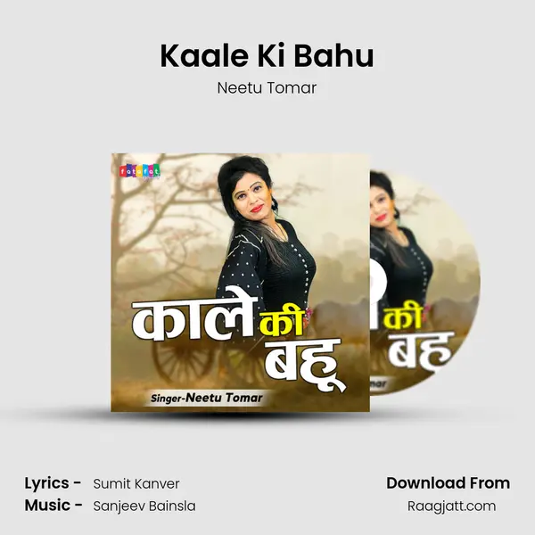 Kaale Ki Bahu mp3 song