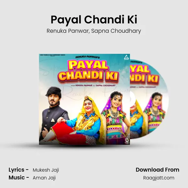 Payal Chandi Ki - Renuka Panwar album cover 