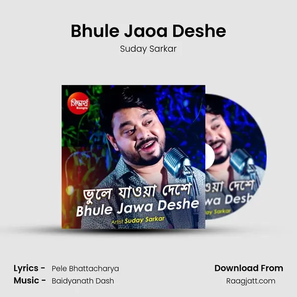 Bhule Jaoa Deshe - Suday Sarkar album cover 