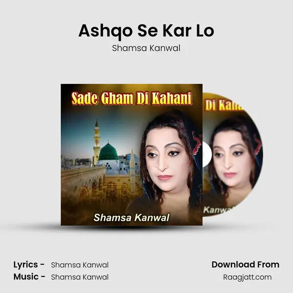 Ashqo Se Kar Lo - Shamsa Kanwal mp3 song