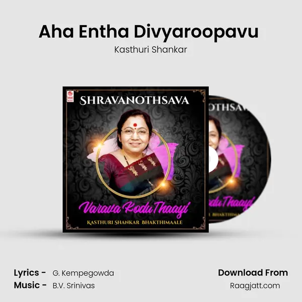 Aha Entha Divyaroopavu (From 