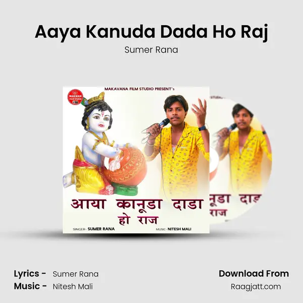 Aaya Kanuda Dada Ho Raj mp3 song