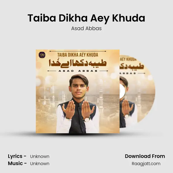 Taiba Dikha Aey Khuda mp3 song