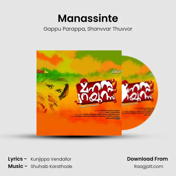 Manassinte mp3 song