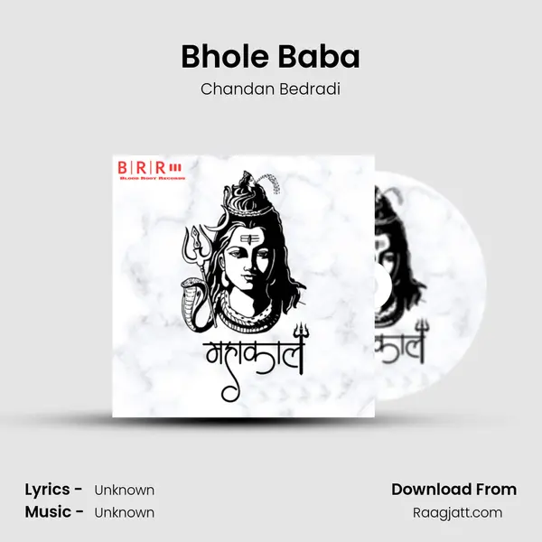 Bhole Baba mp3 song