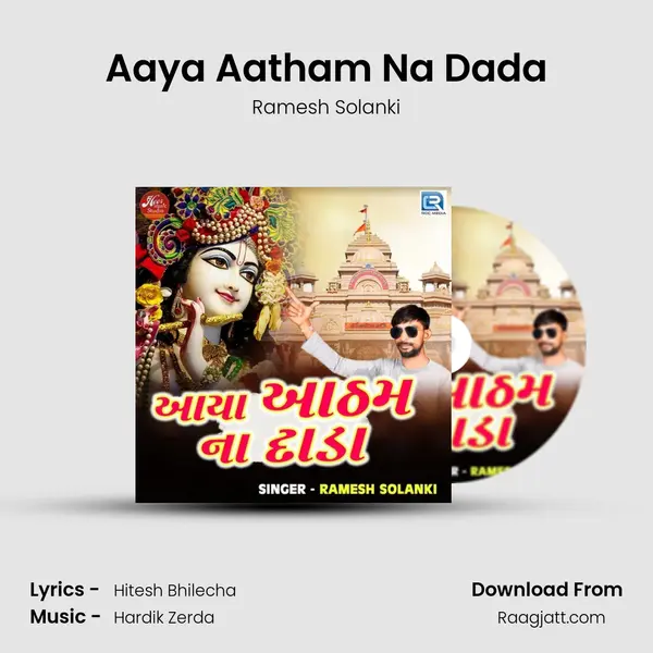 Aaya Aatham Na Dada mp3 song