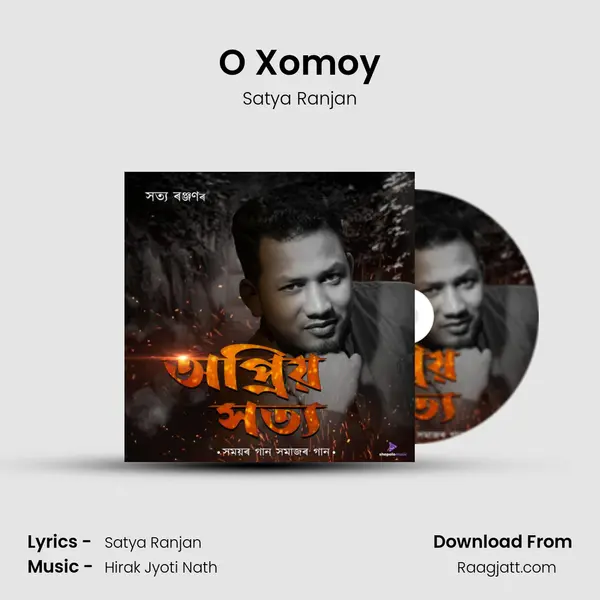 O Xomoy mp3 song