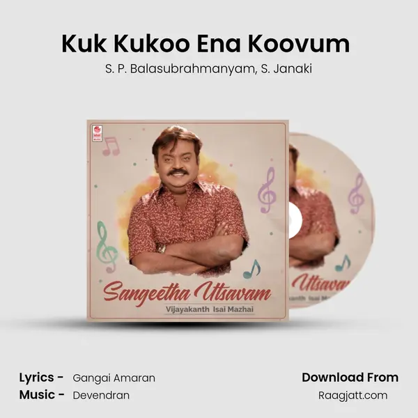 Kuk Kukoo Ena Koovum (From Kaaleyum Neeye Maaleyum Neeye) mp3 song