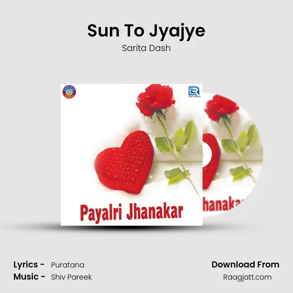 Sun To Jyajye - Sarita Dash mp3 song