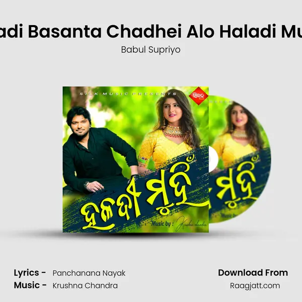 Haladi Basanta Chadhei Alo Haladi Muhni mp3 song