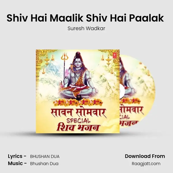 Shiv Hai Maalik Shiv Hai Paalak (From 