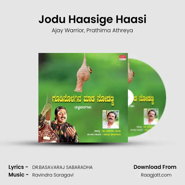 Jodu Haasige Haasi - Ajay Warrior album cover 