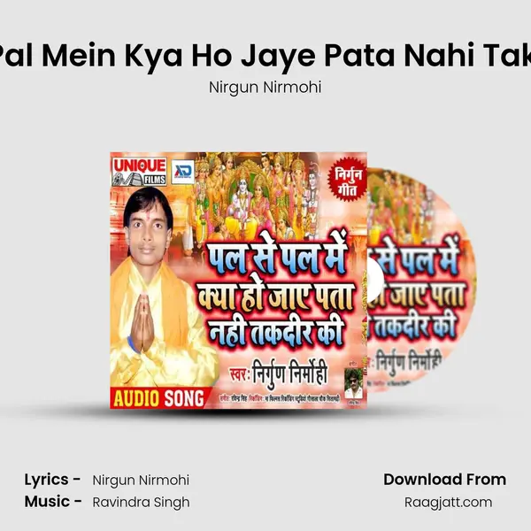 Pal Se Pal Mein Kya Ho Jaye Pata Nahi Takdeer Ki mp3 song