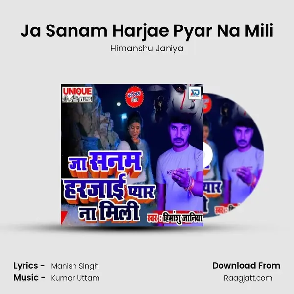 Ja Sanam Harjae Pyar Na Mili - Himanshu Janiya album cover 