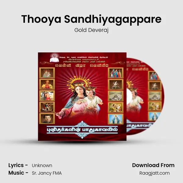 Thooya Sandhiyagappare - Gold Deveraj album cover 