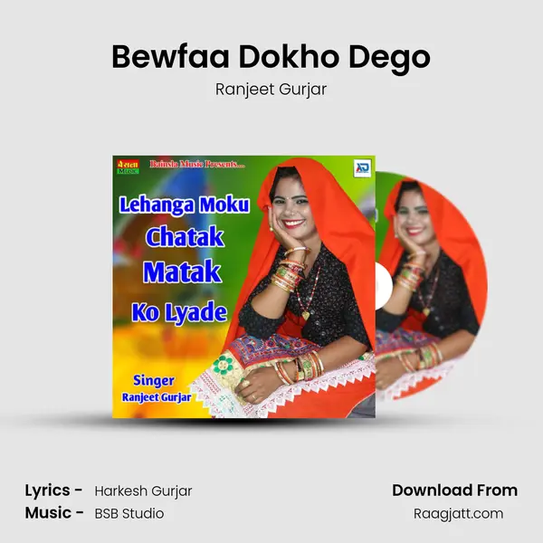 Bewfaa Dokho Dego - Ranjeet Gurjar album cover 