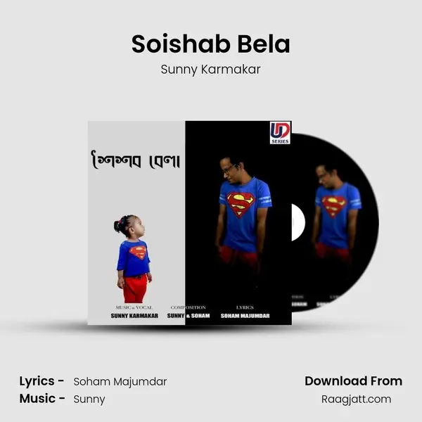 Soishab Bela - Sunny Karmakar album cover 