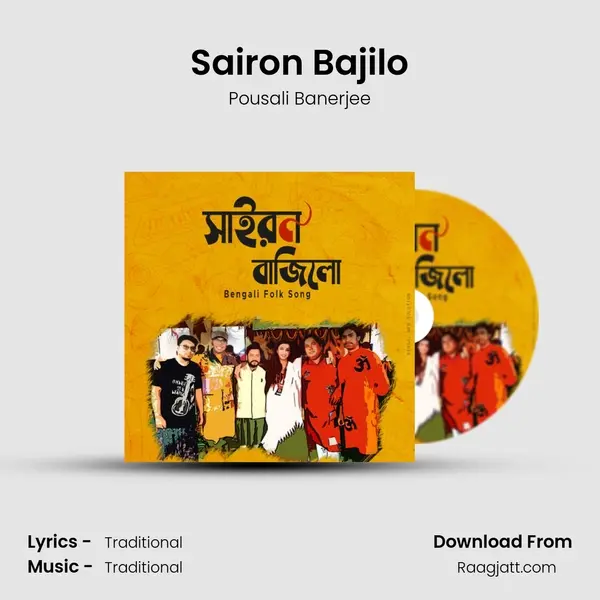 Sairon Bajilo mp3 song