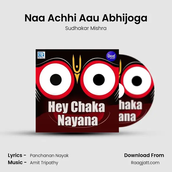 Naa Achhi Aau Abhijoga - Sudhakar Mishra album cover 