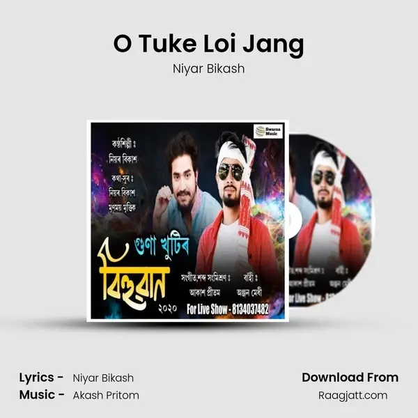 O Tuke Loi Jang mp3 song