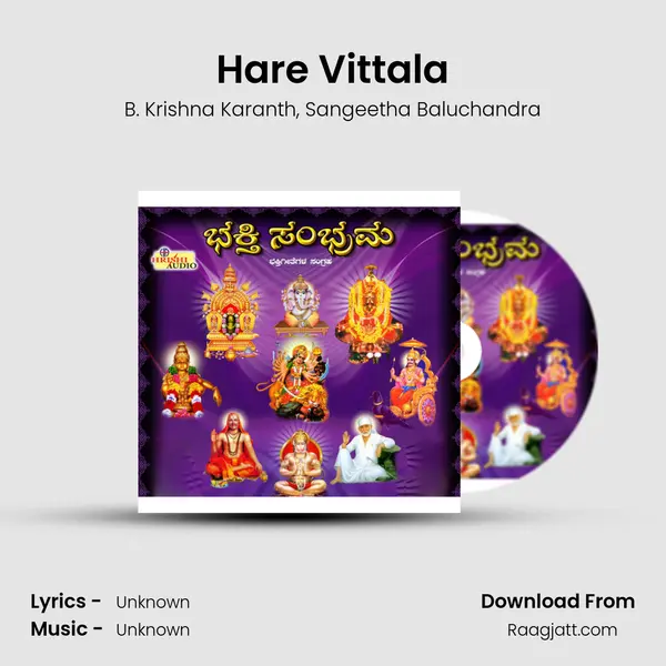 Hare Vittala - B. Krishna Karanth album cover 