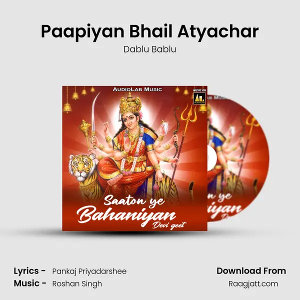 Paapiyan Bhail Atyachar - Dablu Bablu album cover 