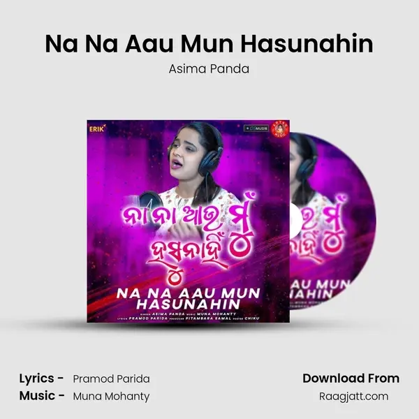 Na Na Aau Mun Hasunahin mp3 song