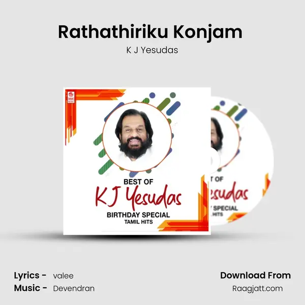 Rathathiriku Konjam (From Kaaleyum Neeye Maaleyum Neeye) mp3 song