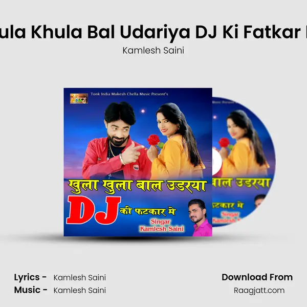 Khula Khula Bal Udariya DJ Ki Fatkar Me mp3 song