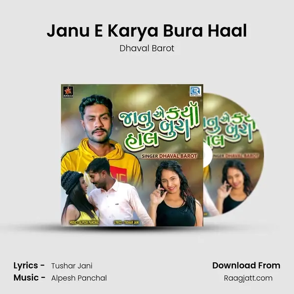 Janu E Karya Bura Haal mp3 song