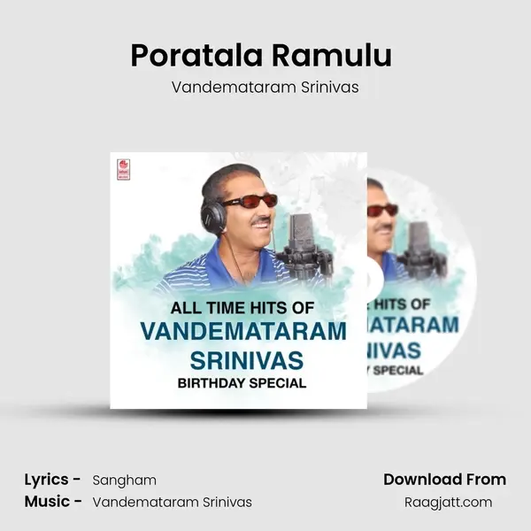 Poratala Ramulu (From 