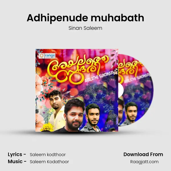 Adhipenude muhabath - Sinan Saleem album cover 