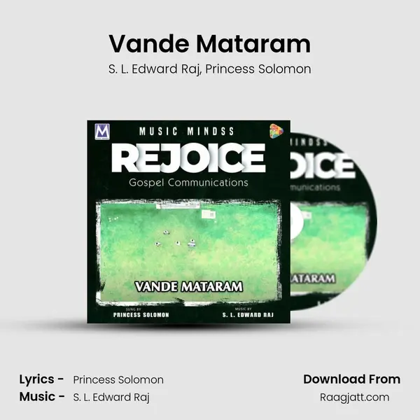 Vande Mataram mp3 song