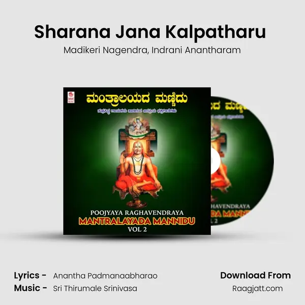 Sharana Jana Kalpatharu (From Yathivara Banda Raghavendra) mp3 song