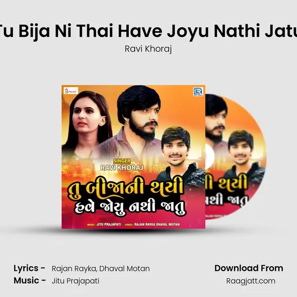 Tu Bija Ni Thai Have Joyu Nathi Jatu mp3 song