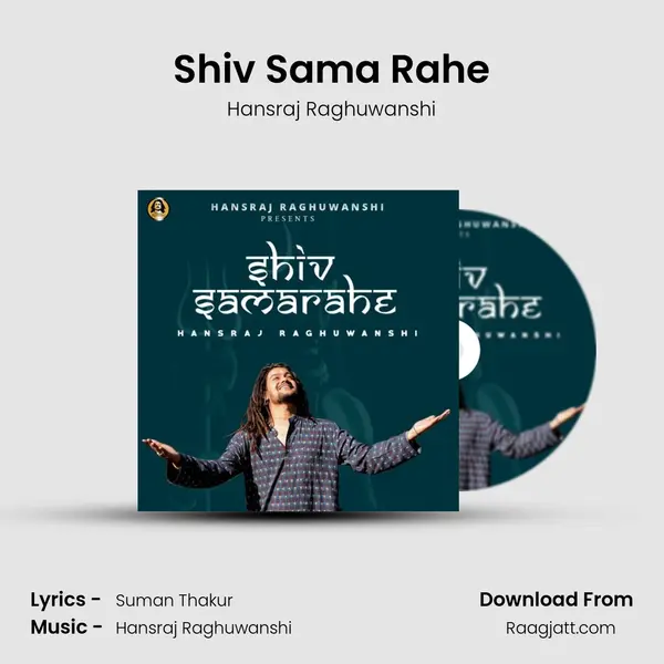 Shiv Sama Rahe mp3 song