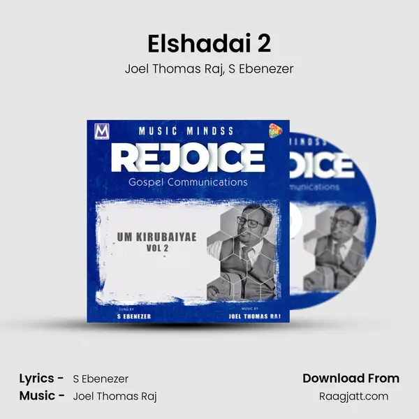 Elshadai 2 mp3 song