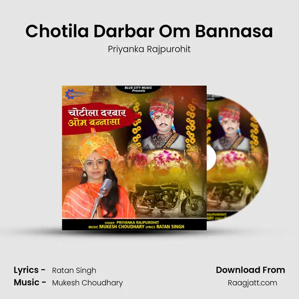 Chotila Darbar Om Bannasa mp3 song