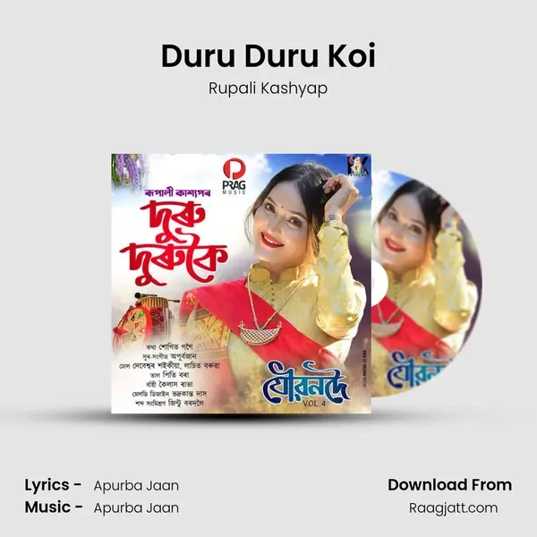 Duru Duru Koi mp3 song