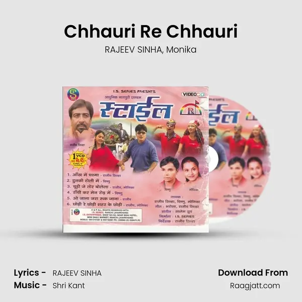 Chhauri Re Chhauri - RAJEEV SINHA album cover 