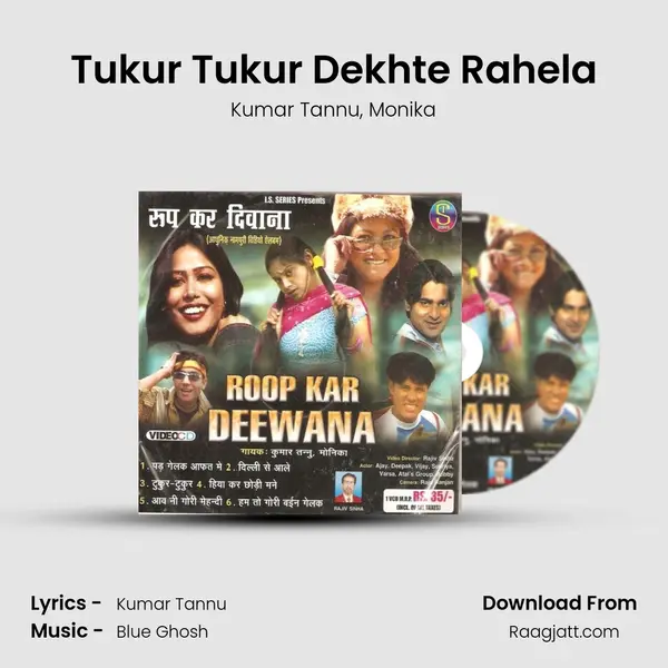 Tukur Tukur Dekhte Rahela mp3 song