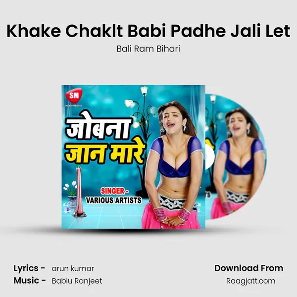 Khake Chaklt Babi Padhe Jali Let - Bali Ram Bihari album cover 