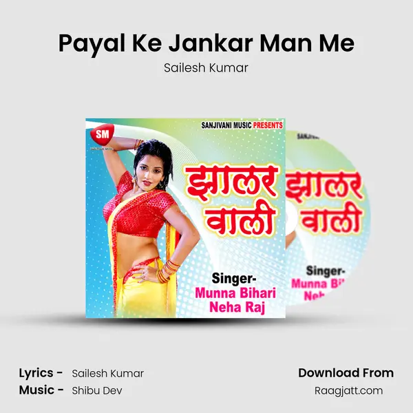 Payal Ke Jankar Man Me - Sailesh Kumar album cover 