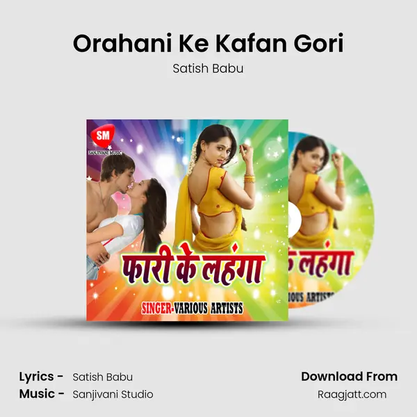 Orahani Ke Kafan Gori - Satish Babu album cover 