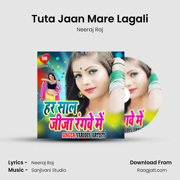 Tuta Jaan Mare Lagali - Neeraj Raj album cover 